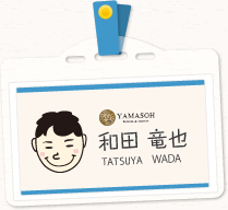 和田 竜也