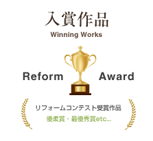 入賞作品