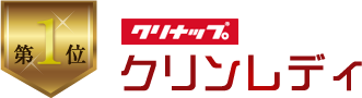 第2位 クリナップ クリンレディ